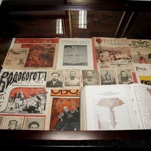 Революционная пресса 1905-1907 гг. и открытки с портретами революционеров.