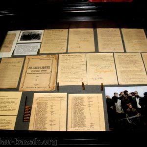 Копии опросных листов и расстрельных списков, составлявшихся органами ВЧК в Крыму в конце 1920 – начале 1921 гг.