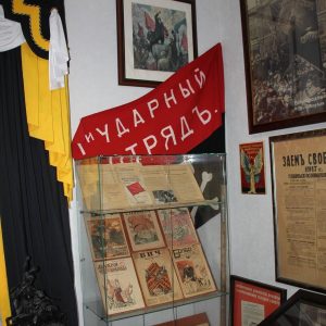 Печатные издания 1917 года и копия флага 1-го Ударного отряда (впоследствии Корниловский полк).