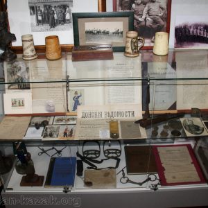 Часть экспозиции по истории казачества с древнейших времен до 1917 г.