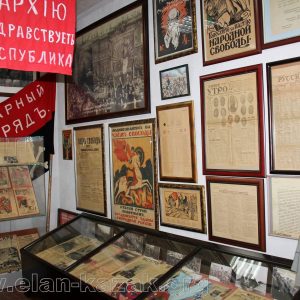 Экспозиция по теме Февральской революции 1917 г. и ее последствий.